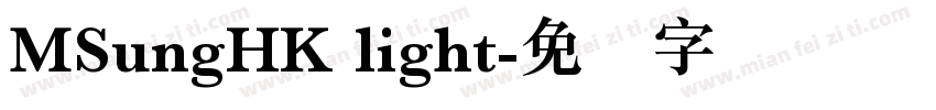 MSungHK light字体转换